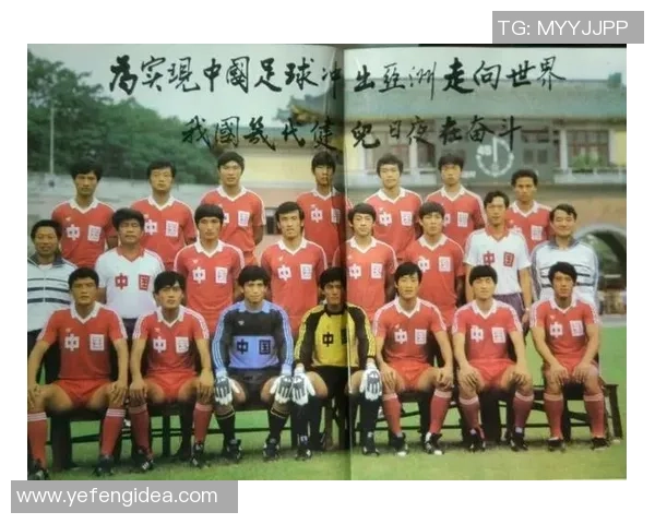 湖南足球球星崛起之路:从地方到国家队的奋斗与辉煌 湖南足球球星崛起之路:从地方到国家队的奋斗与辉煌