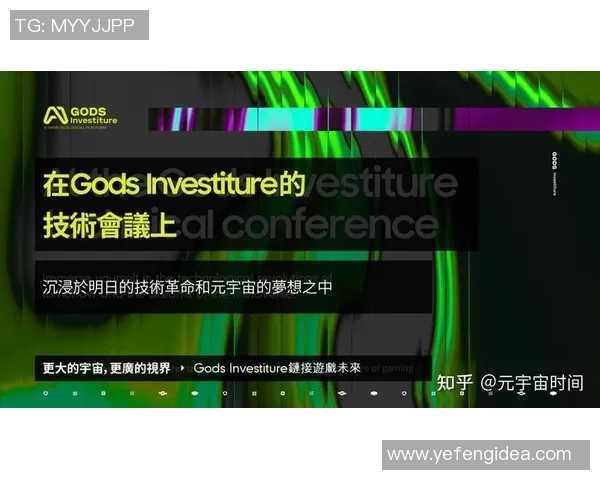 足球巨星成名之路：从默默无闻到全球瞩目的传奇之旅