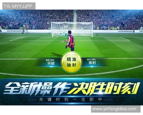 如何通过精确策略与技巧提升足球星球卡片游戏的竞技水平